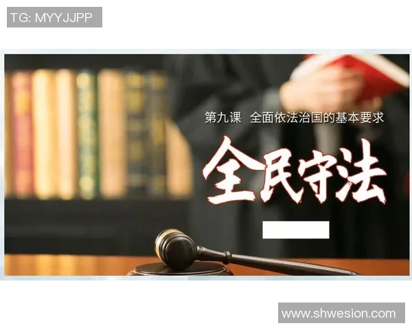 律师姚明明：捍卫法律正义的先锋与社会责任的践行者