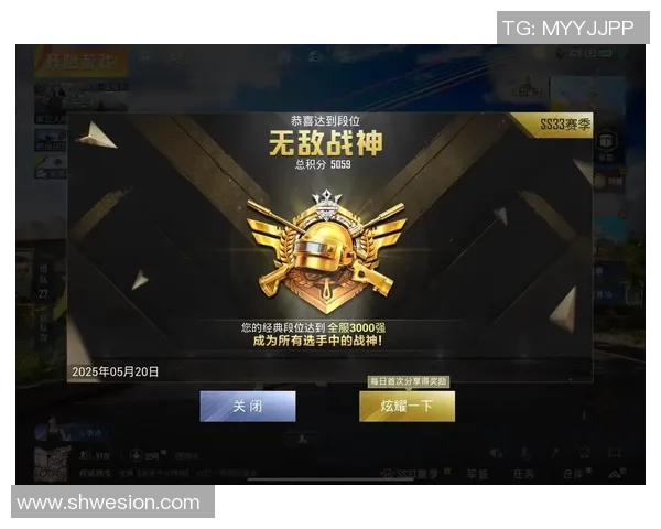 权威发布：和平精英玩家意识实力榜单揭晓引发热议与讨论